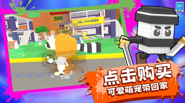 侥幸哥在此图3