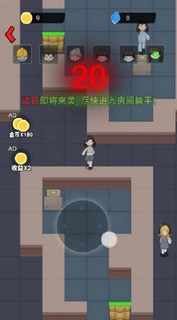 请选择你的陷阱