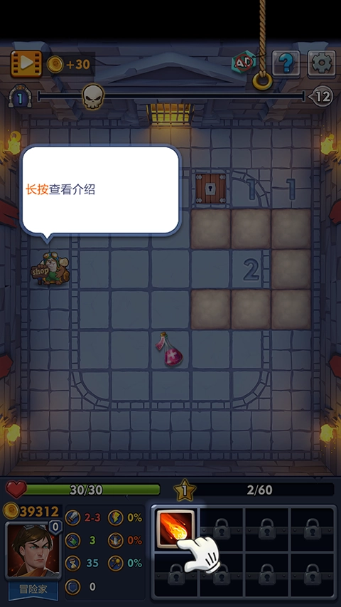 扫雷无尽地牢