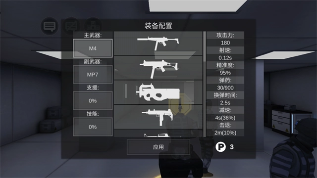 僵尸作战模拟器联机版