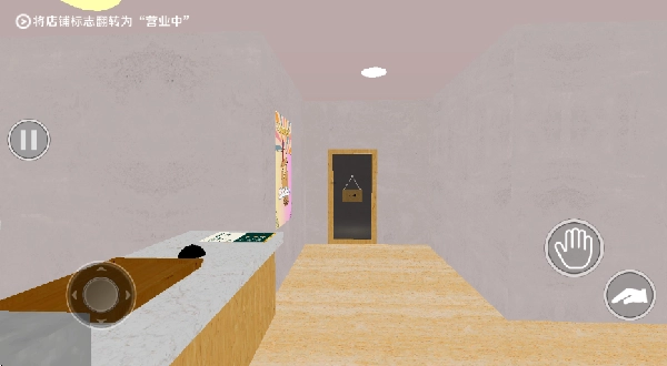 深夜奶茶店手机版