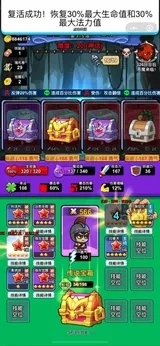 异境牌师图4