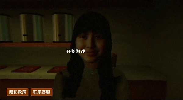 深夜奶茶店手机版