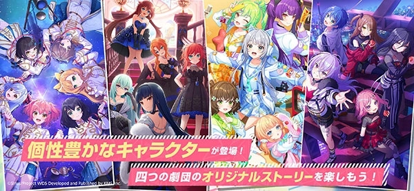 World Dai Star 梦想星座盘 