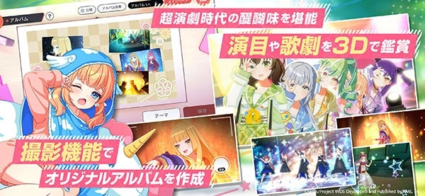 World Dai Star 梦想星座盘 