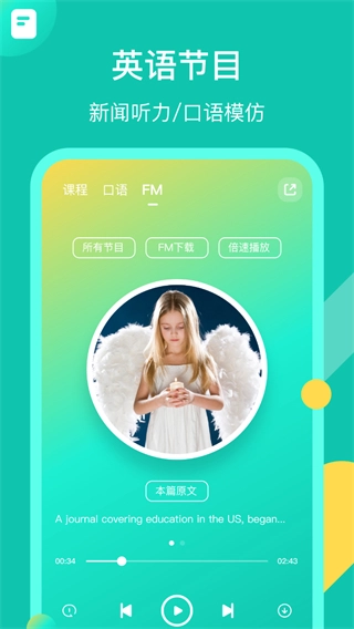 英语配音狂(4)