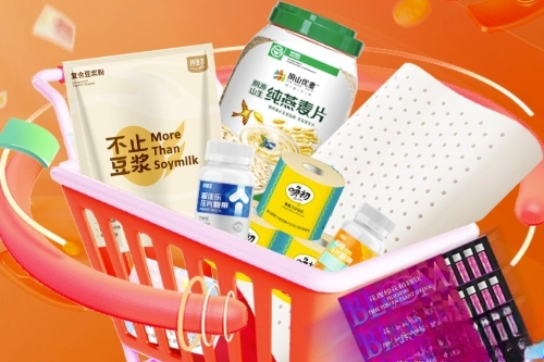 荐康客软件下载