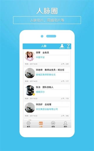 微名片(3)
