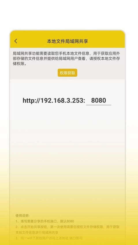 零点看书安卓版图1
