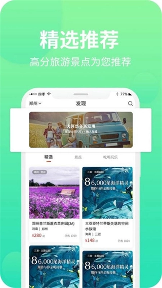 大河票务(3)