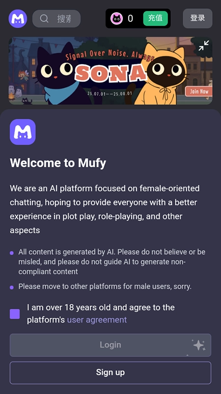 mufy幕府 