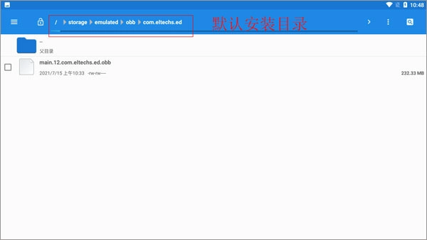exagear2026最新版