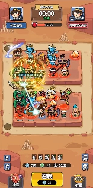 神之召唤微信小游戏  安卓版图4