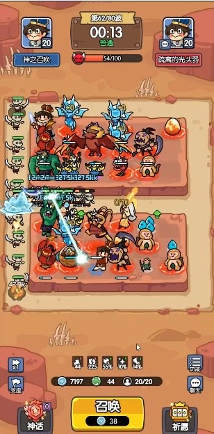 神之召唤微信小游戏  安卓版图5