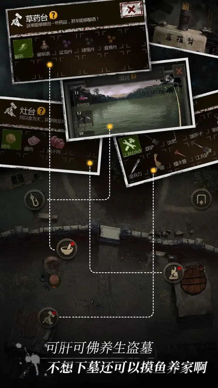 盗墓长生印(盗墓冒险游戏)  安卓版(1)