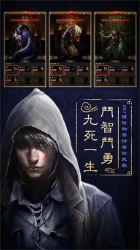 盗墓长生印(盗墓冒险游戏)  安卓版(4)