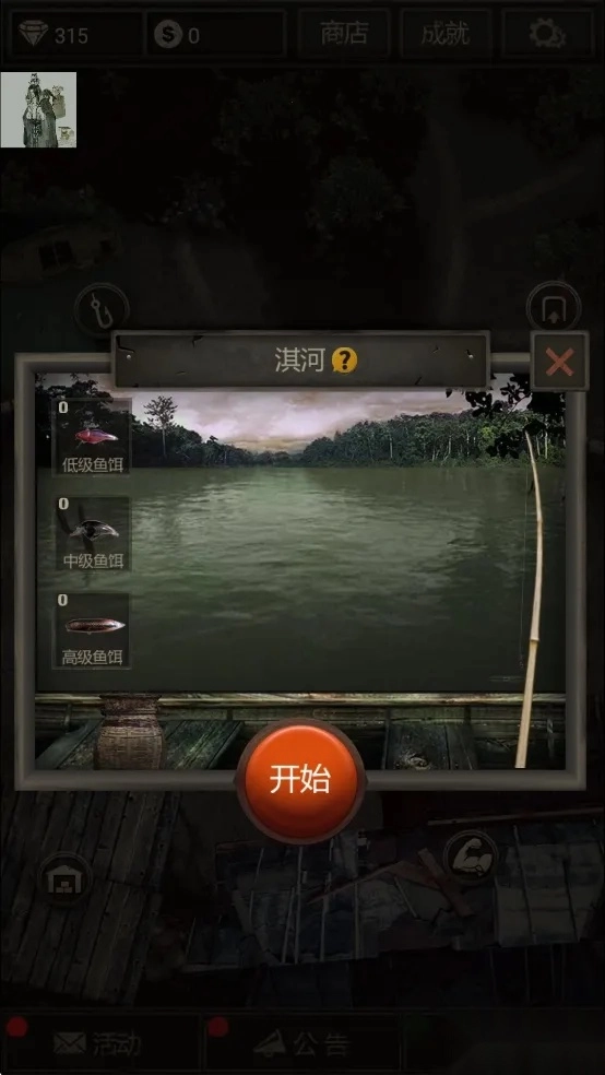 盗墓长生印(盗墓冒险游戏)  安卓版(5)