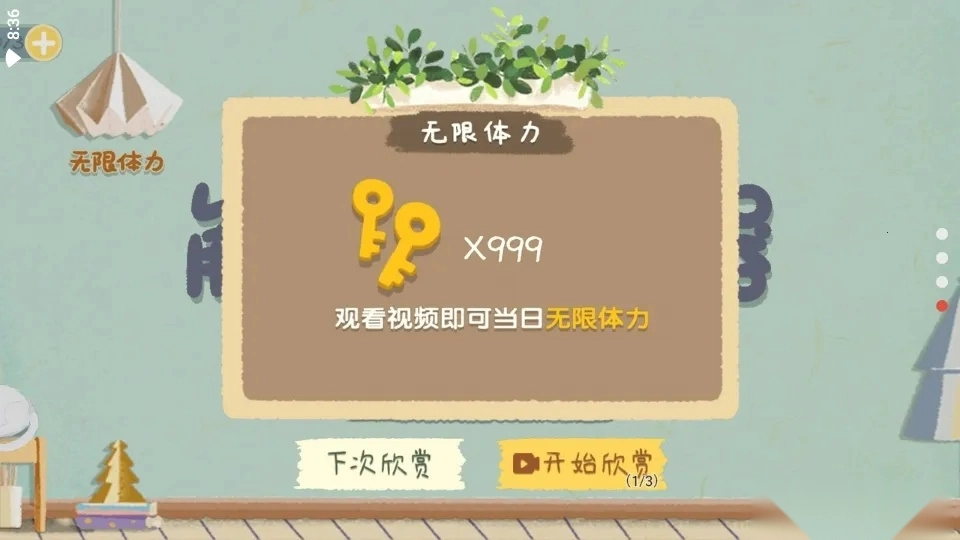 解压模拟器最新手机版