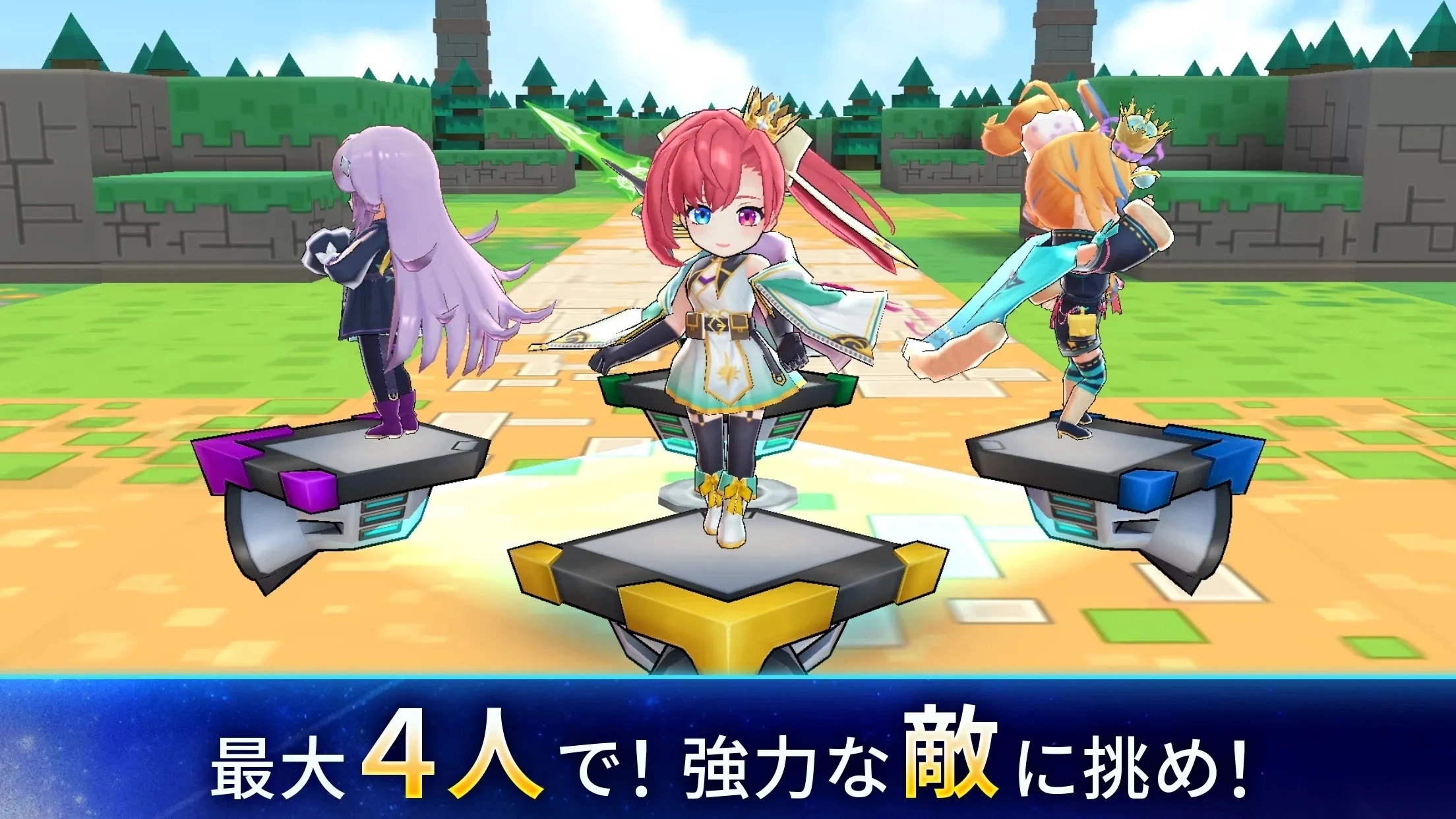 立方体之星(射击对战游戏)  安卓版