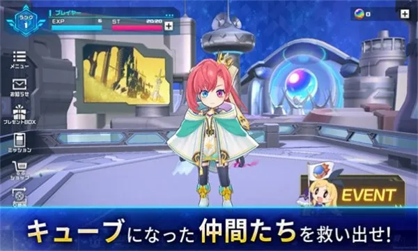 立方体之星(射击对战游戏)  安卓版