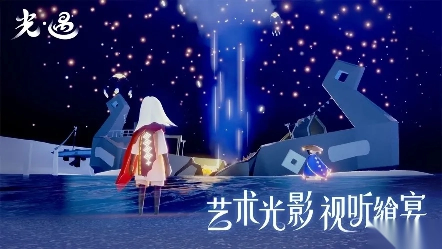 光遇空巢全物品  游戏正版图2