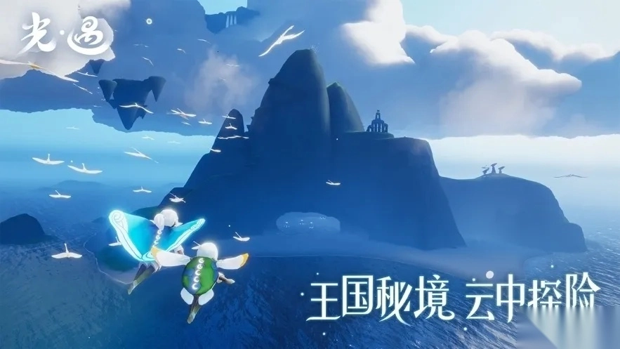 光遇空巢全物品  游戏正版图1