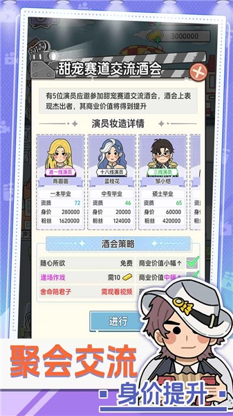 我要拍短剧图3