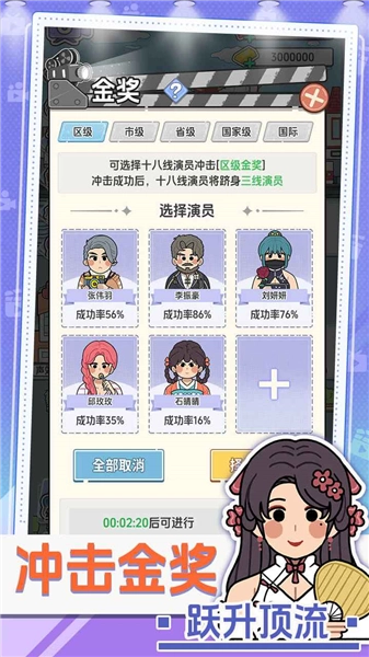 我要拍短剧图6