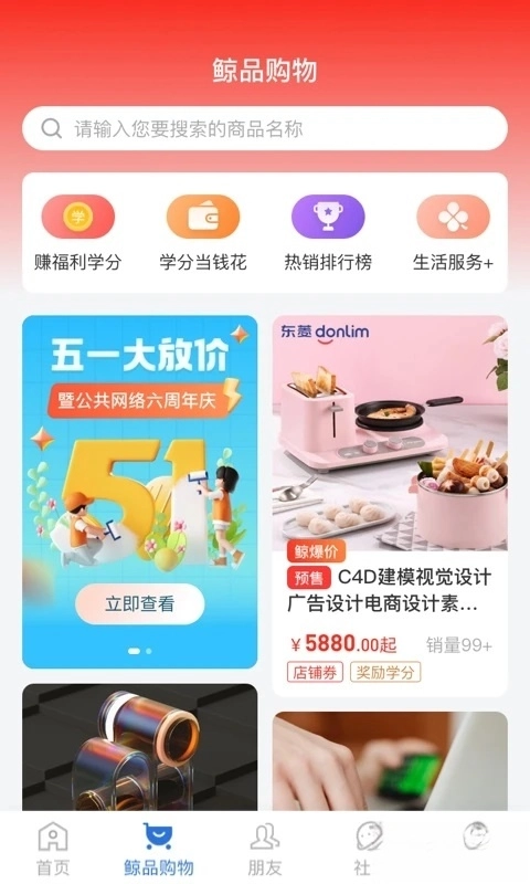 账本极速版