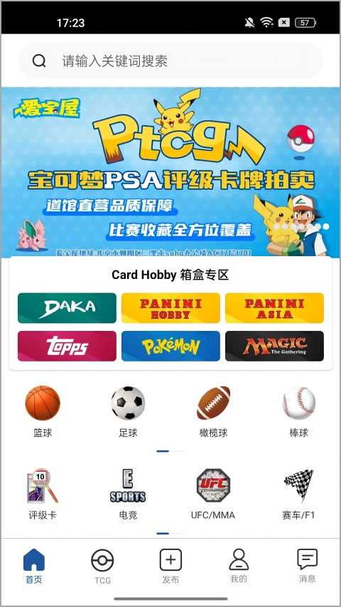 卡淘正版