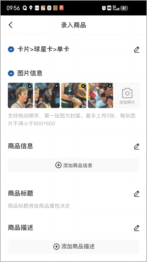 卡淘正版