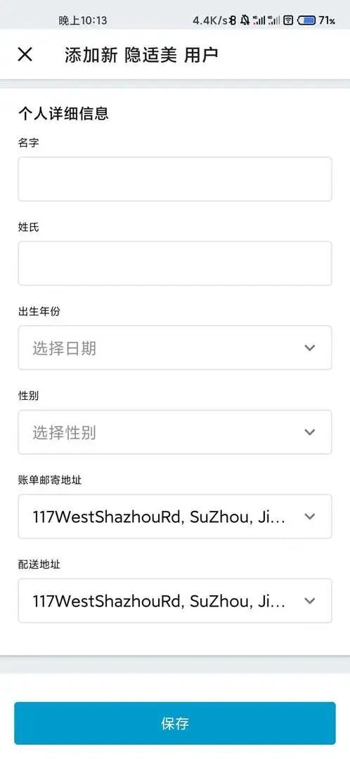 InvisalignPracticeApp
