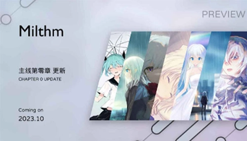 Milthm音游测试服手机版图2