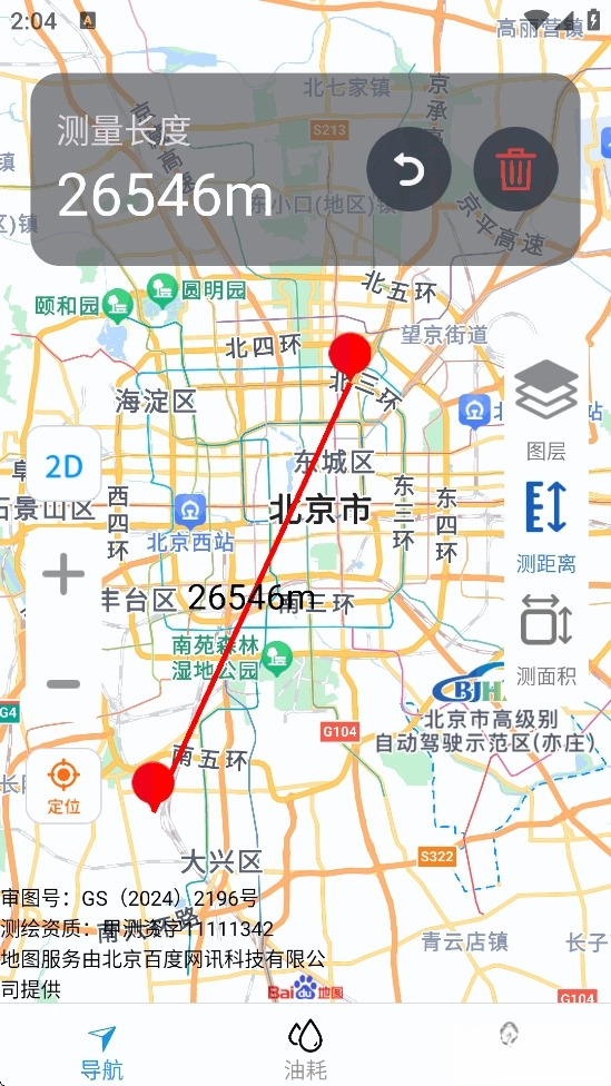 麟顺畅行无忧导航图2