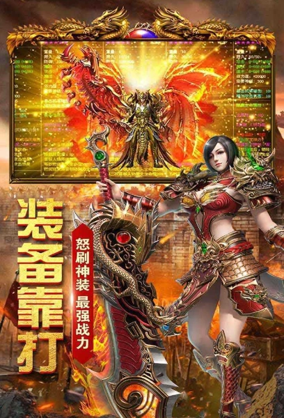 仙境传说正版下载