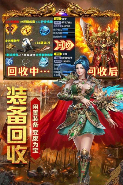 仙境传说正版下载