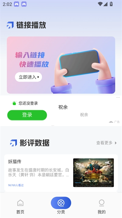 闪猫快下助手 