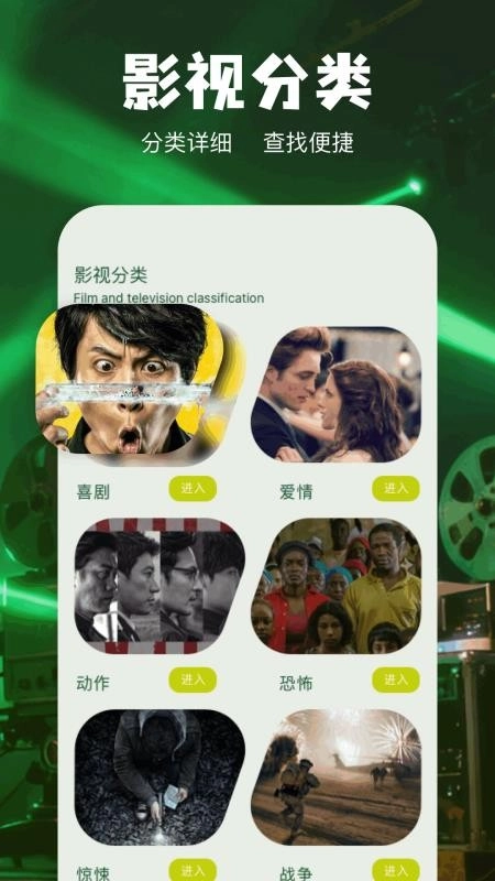 蜂鸟追剧免费版