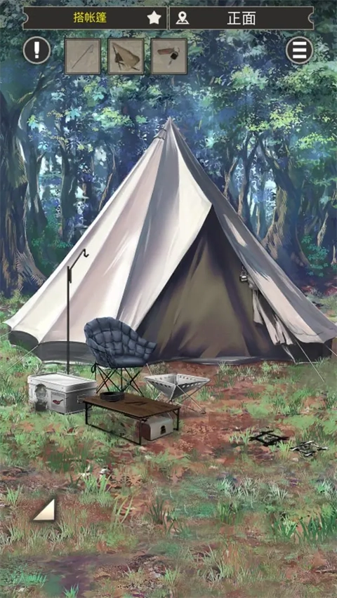 雨天露營截圖1