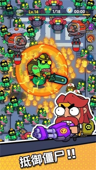 差不多僵尸免广告折相思截图2