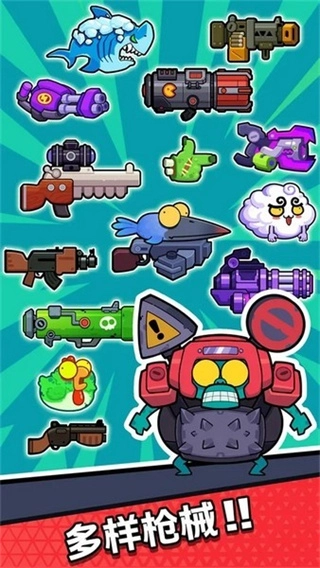 差不多僵尸免广告折相思截图0