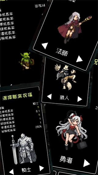我快速升级无限技能点版图3