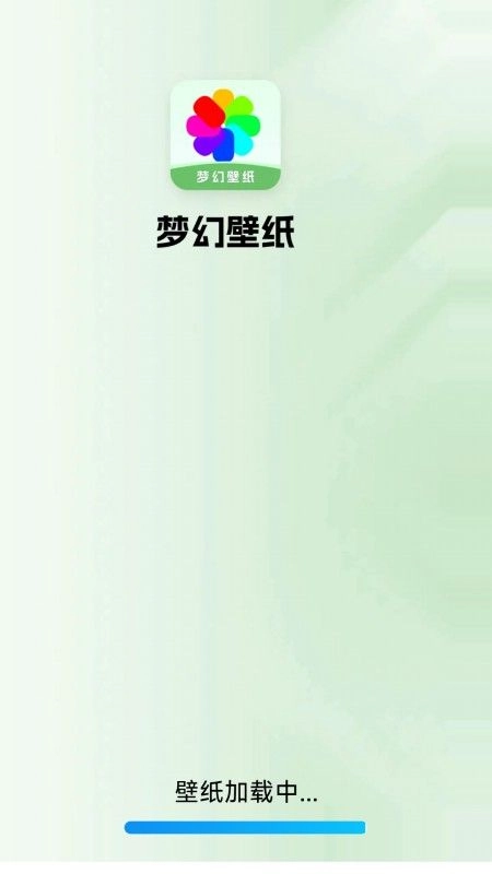 夢(mèng)幻壁紙截圖0