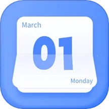 万能日历假期最新安卓版