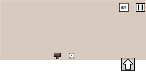 空白闯关游戏官方最新版图1