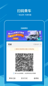 芜湖轨道交通正版