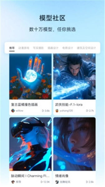 星流绿色版图4