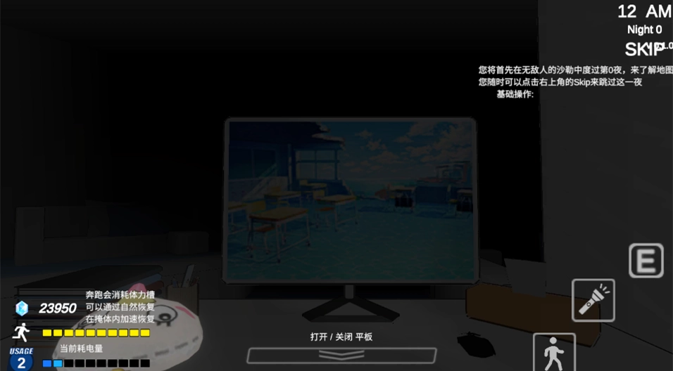 夏莱的午夜后宫2手游版(2)