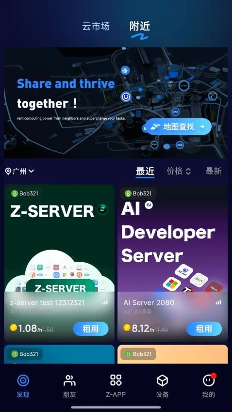 Z-UP