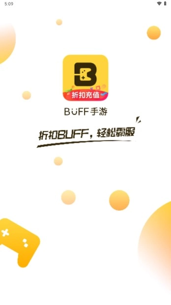 buff  游戏官方版图1